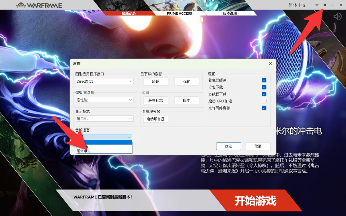 普通话音频语言现已上线