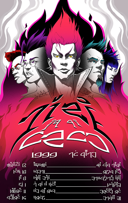 ee745dea71baea816768269b370cd239.png