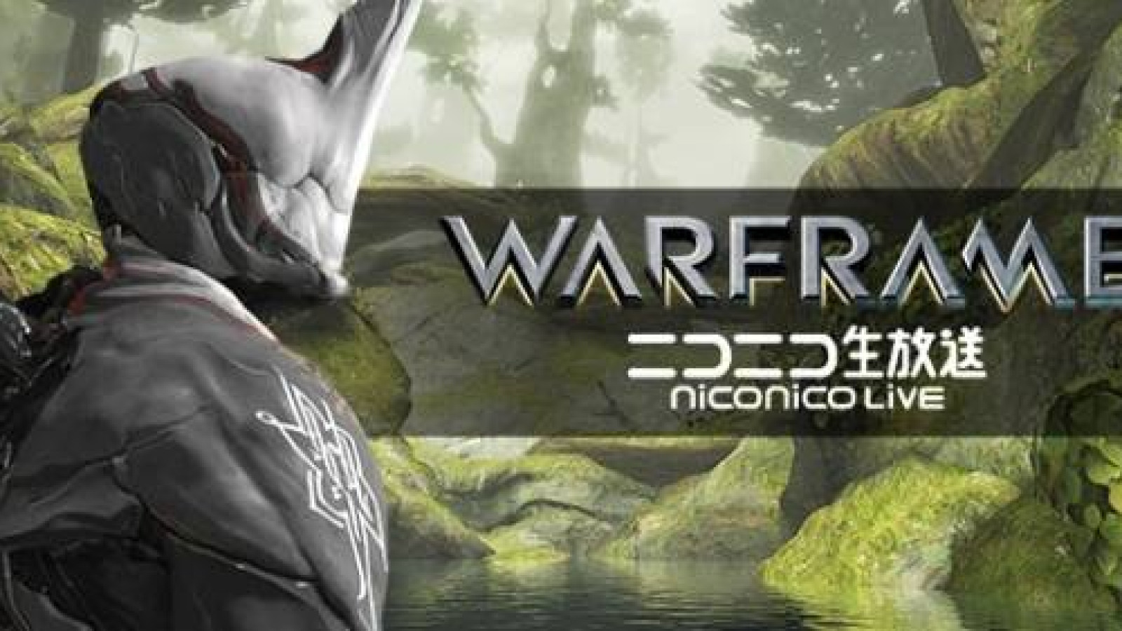 ニコニコ生放送でファミ通が Warframe をプレイ!